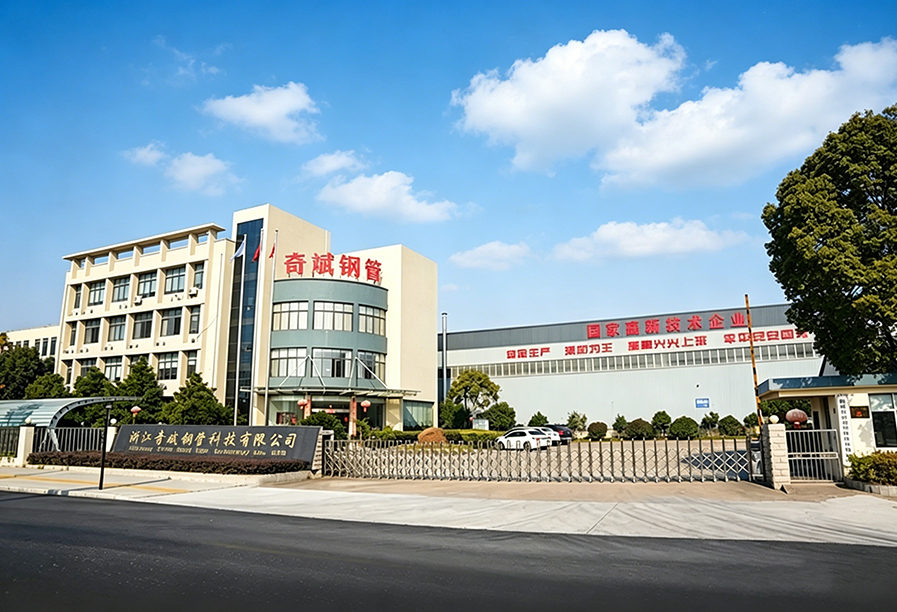 Zhejiang Qibin Steel Pipe Technology Co., Ltd.